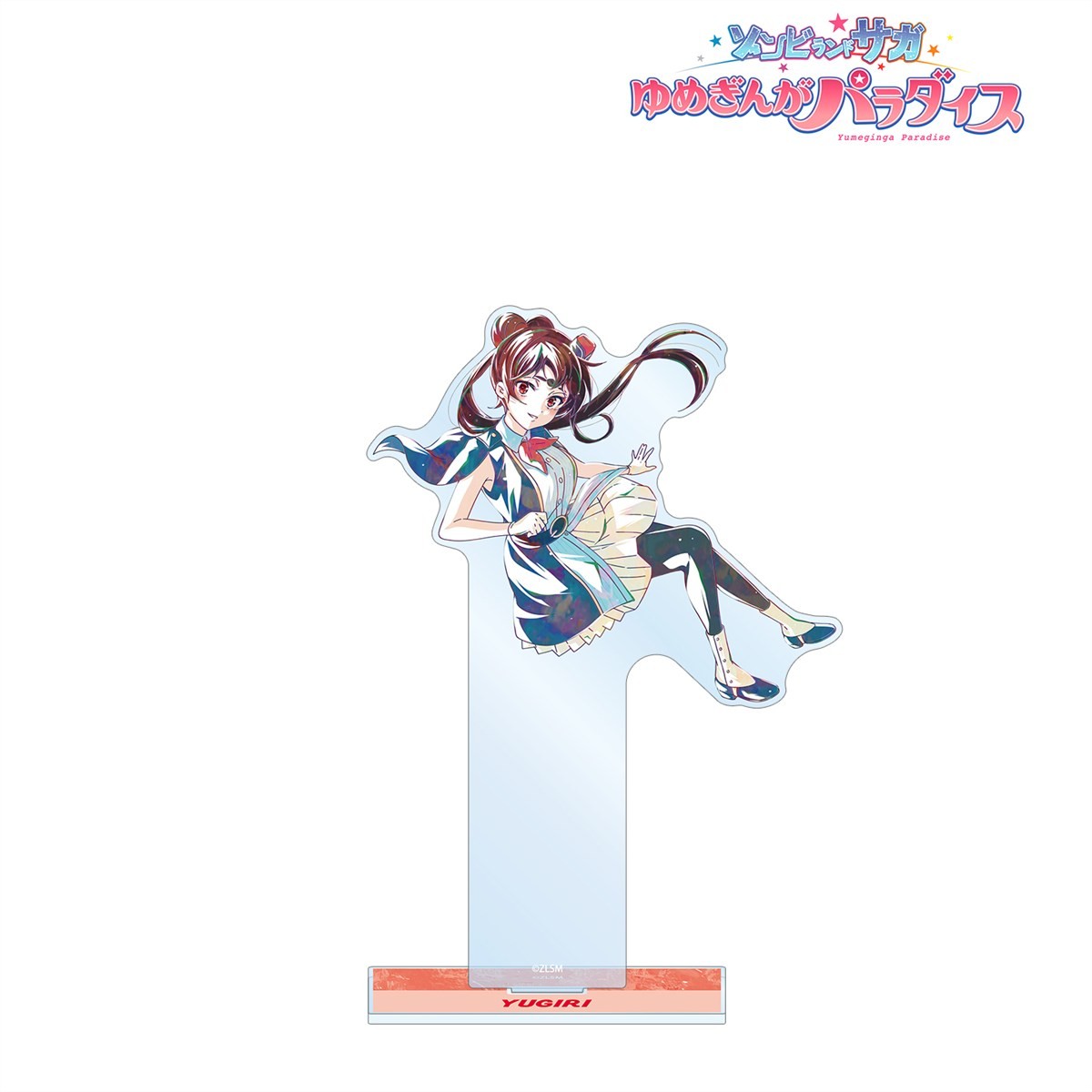 ゆうぎり Ani-Art BIGアクリルスタンド 3