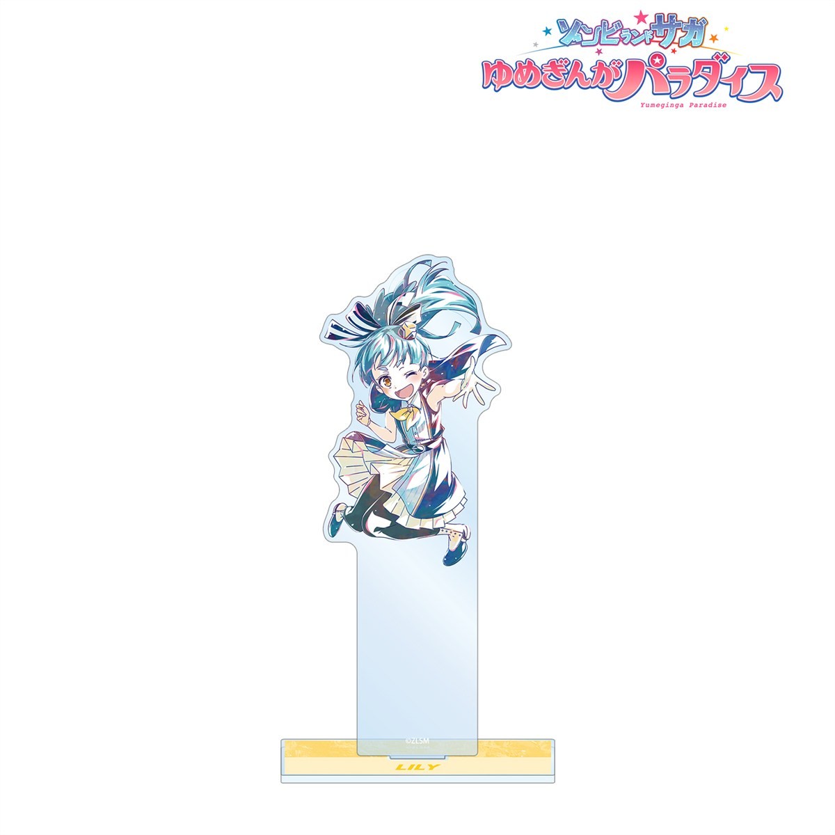 星川 リリィ Ani-Art BIGアクリルスタンド 3