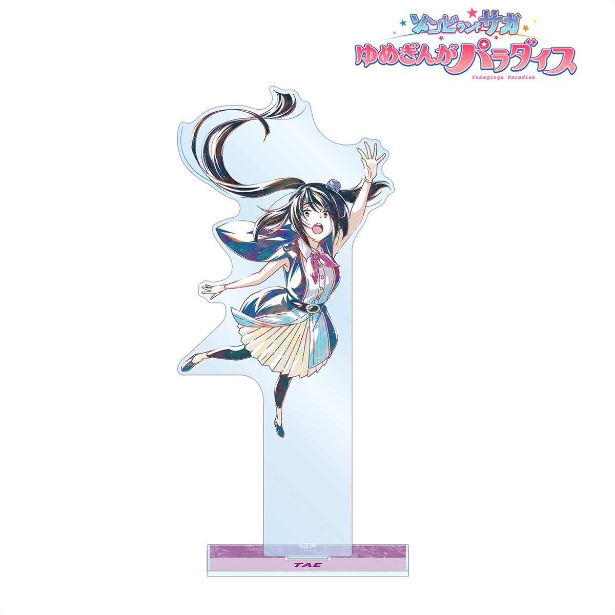 山田 たえ Ani-Art BIGアクリルスタンド 3
