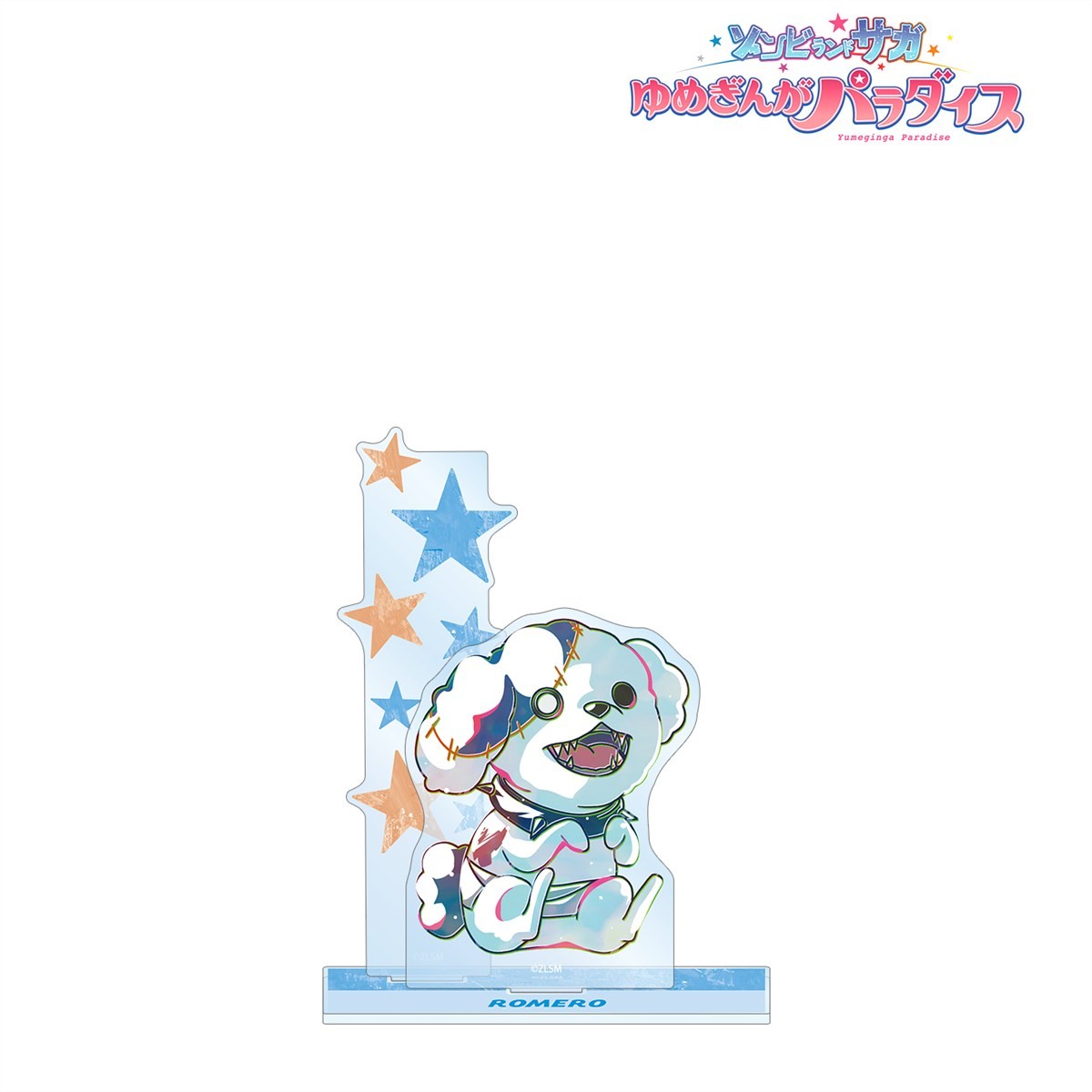 ロメロ Ani-Art BIGアクリルスタンド 3