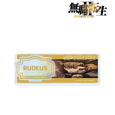 ルーデウス・グレイラット ゆるコマ アクリルスタンド付きコースター 2