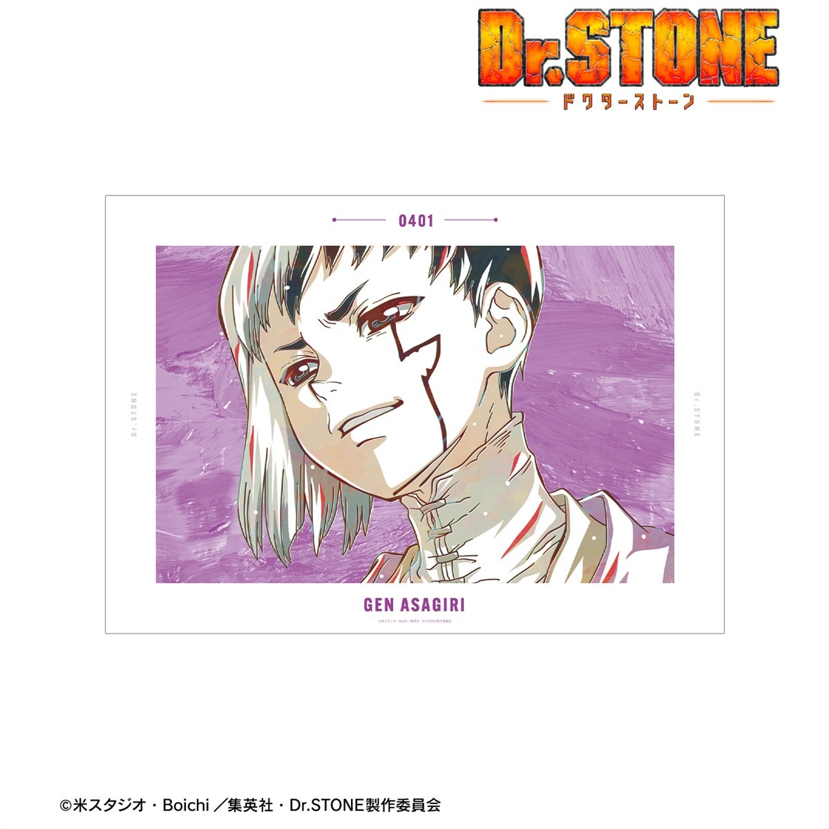 あさぎりゲン Ani-Art 第3弾 A3マット加工ポスター 3