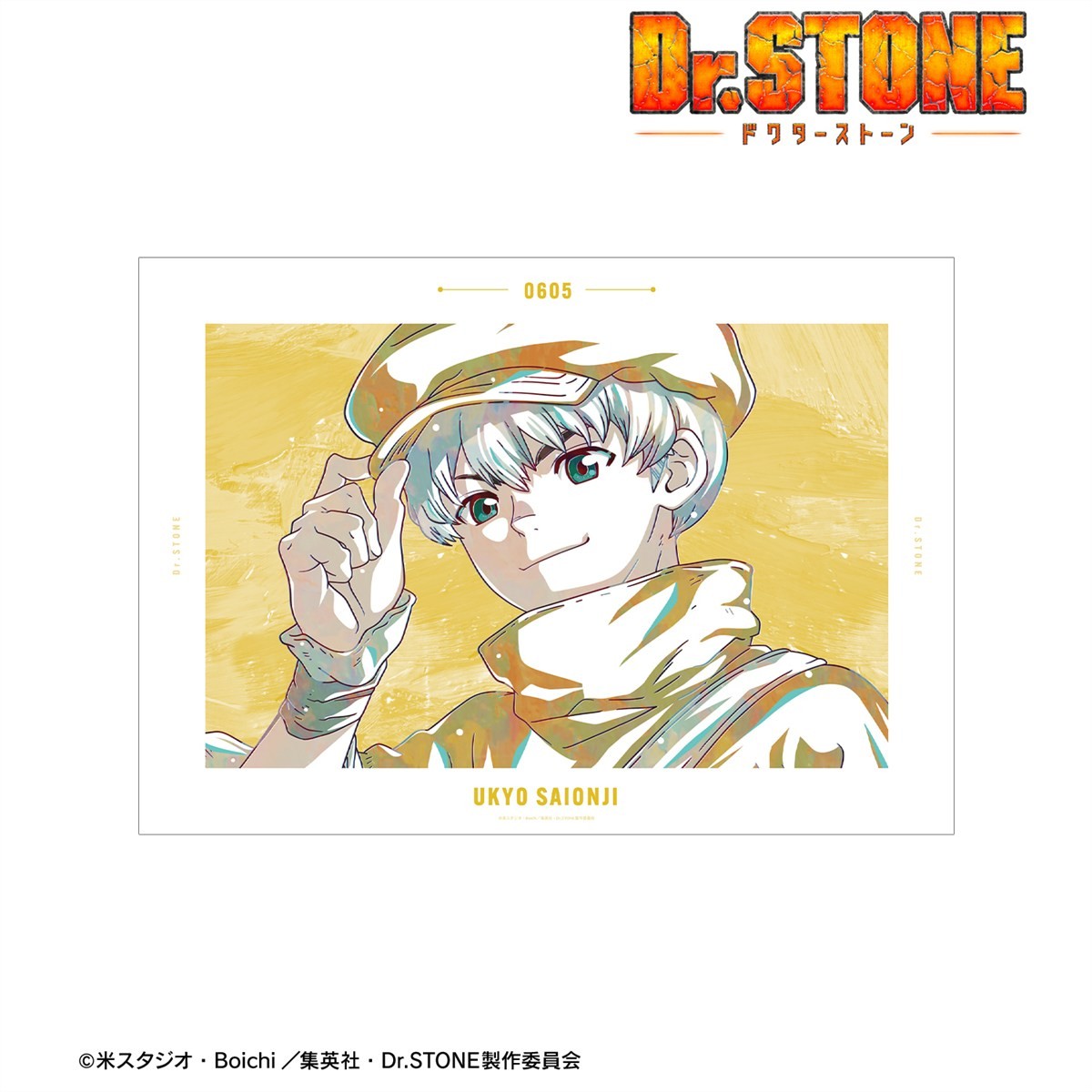 西園寺羽京 Ani-Art 第3弾 A3マット加工ポスター 3