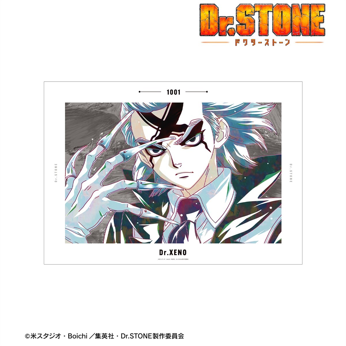 Dr.ゼノ Ani-Art 第3弾 A3マット加工ポスター 3