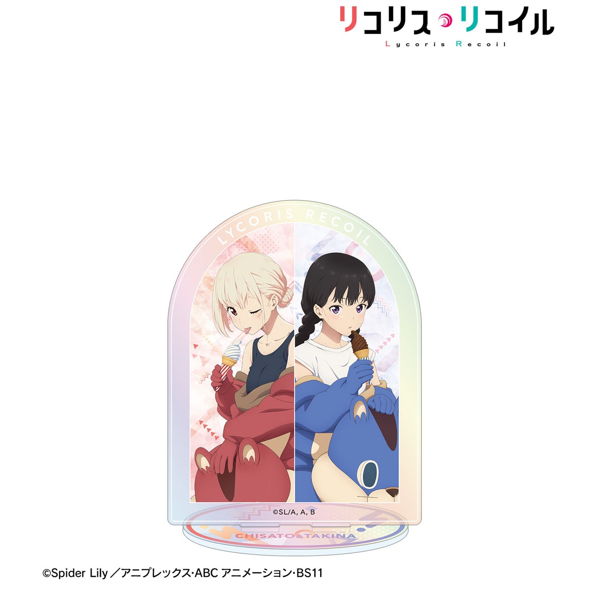 描き下ろし 錦木千束&井ノ上たきな 着ぐるみver. オーロラアクリルスタンド 2