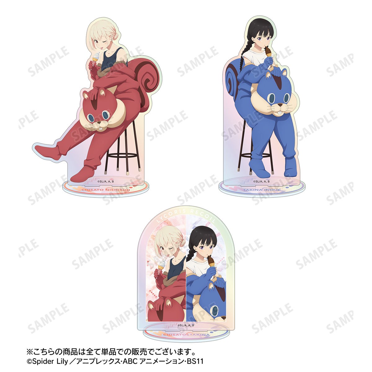 描き下ろし 錦木千束&井ノ上たきな 着ぐるみver. オーロラアクリルスタンド 4