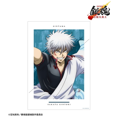 描き下ろし 坂田銀時 戦いへver. A3マット加工ポスター 2