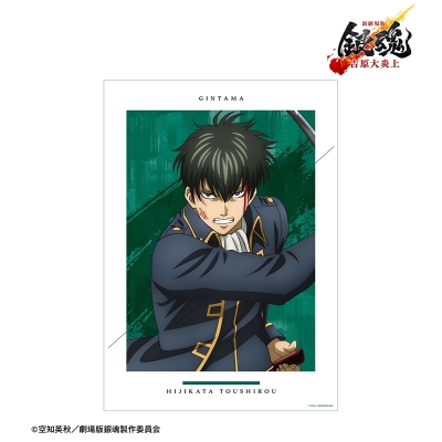 描き下ろし 土方十四郎 戦いへver. A3マット加工ポスター 2
