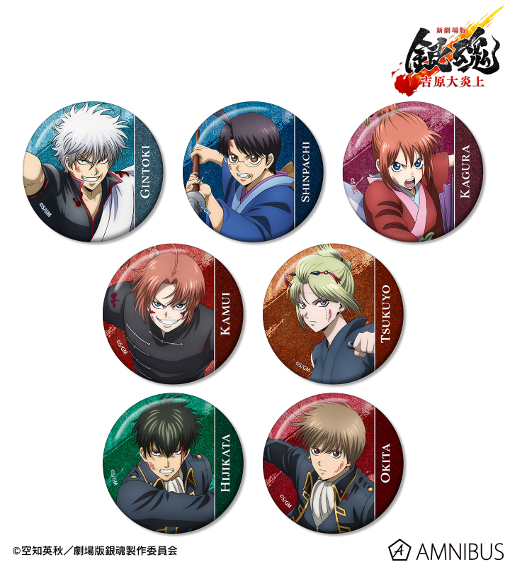 描き下ろし 戦いへver. トレーディンググリッター缶バッジ(単位/BOX) 2