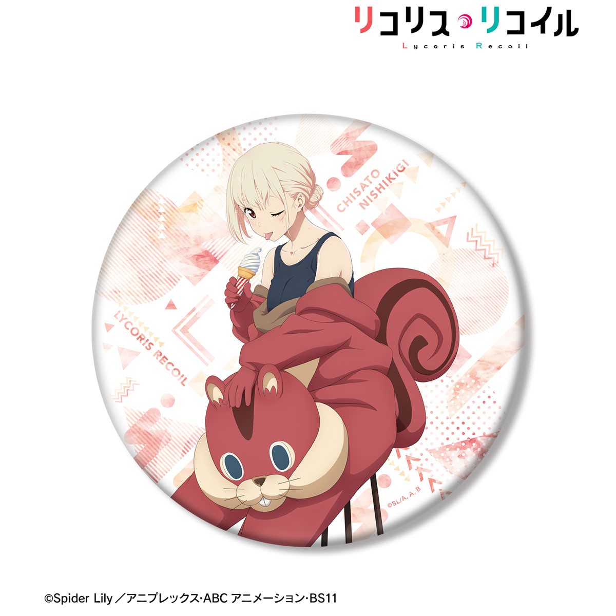描き下ろし 錦木千束 着ぐるみver. BIG缶バッジ 2
