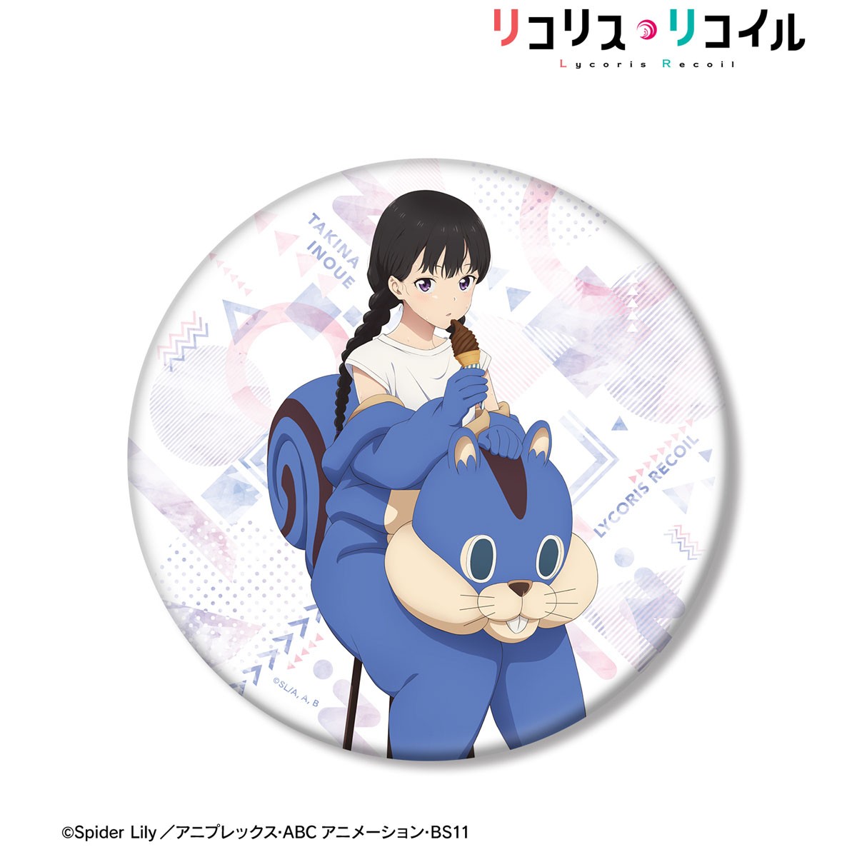 描き下ろし 井ノ上たきな 着ぐるみver. BIG缶バッジ 2