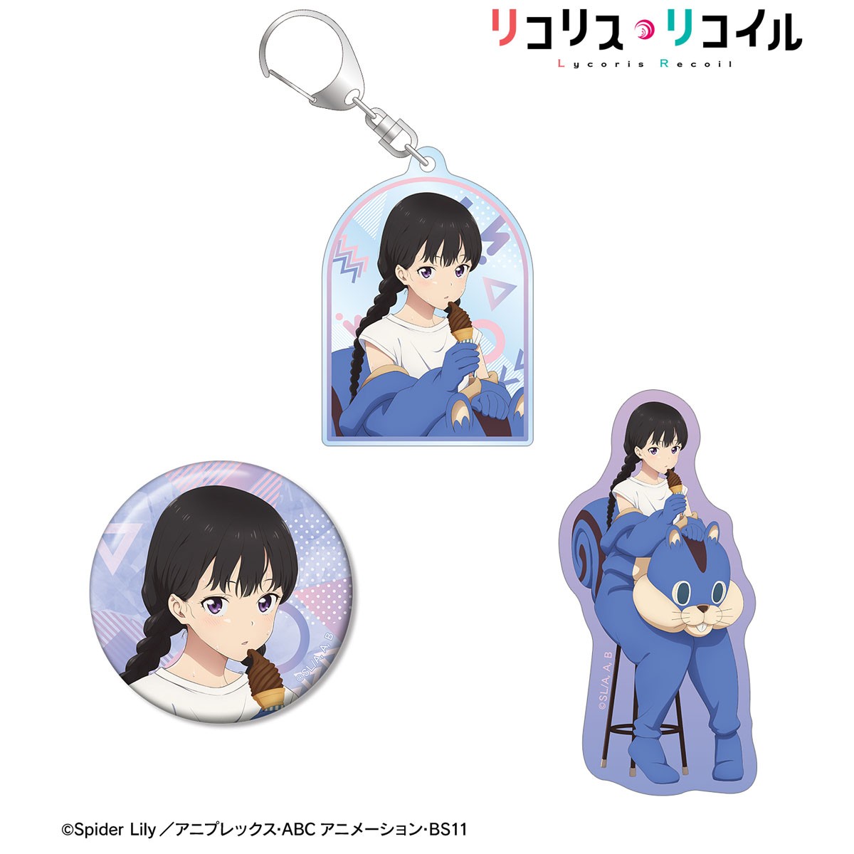 描き下ろし 井ノ上たきな 着ぐるみver. お土産セット 2