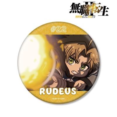 ルーデウス・グレイラット ゆるコマ BIG缶バッジ 2
