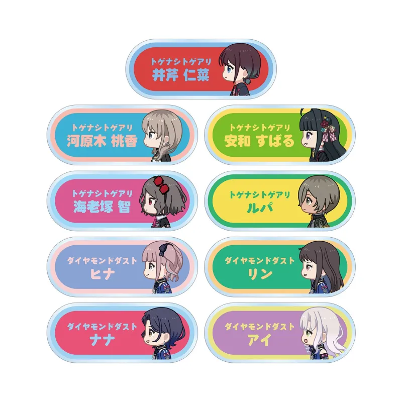 トレーディング ちびとこ アクリルネームプレート(単位/BOX)