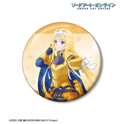 ソードアート・オンライン 描き下ろし アリス 歩みver. 100mm缶バッジ 2