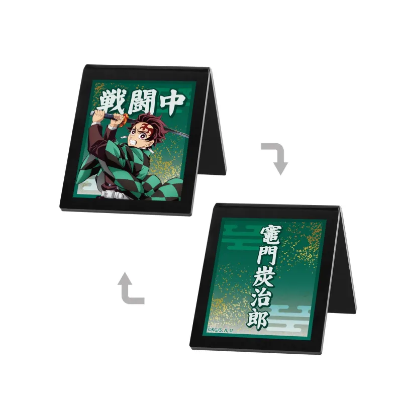 竈門炭治郎 アクリルサインプレート