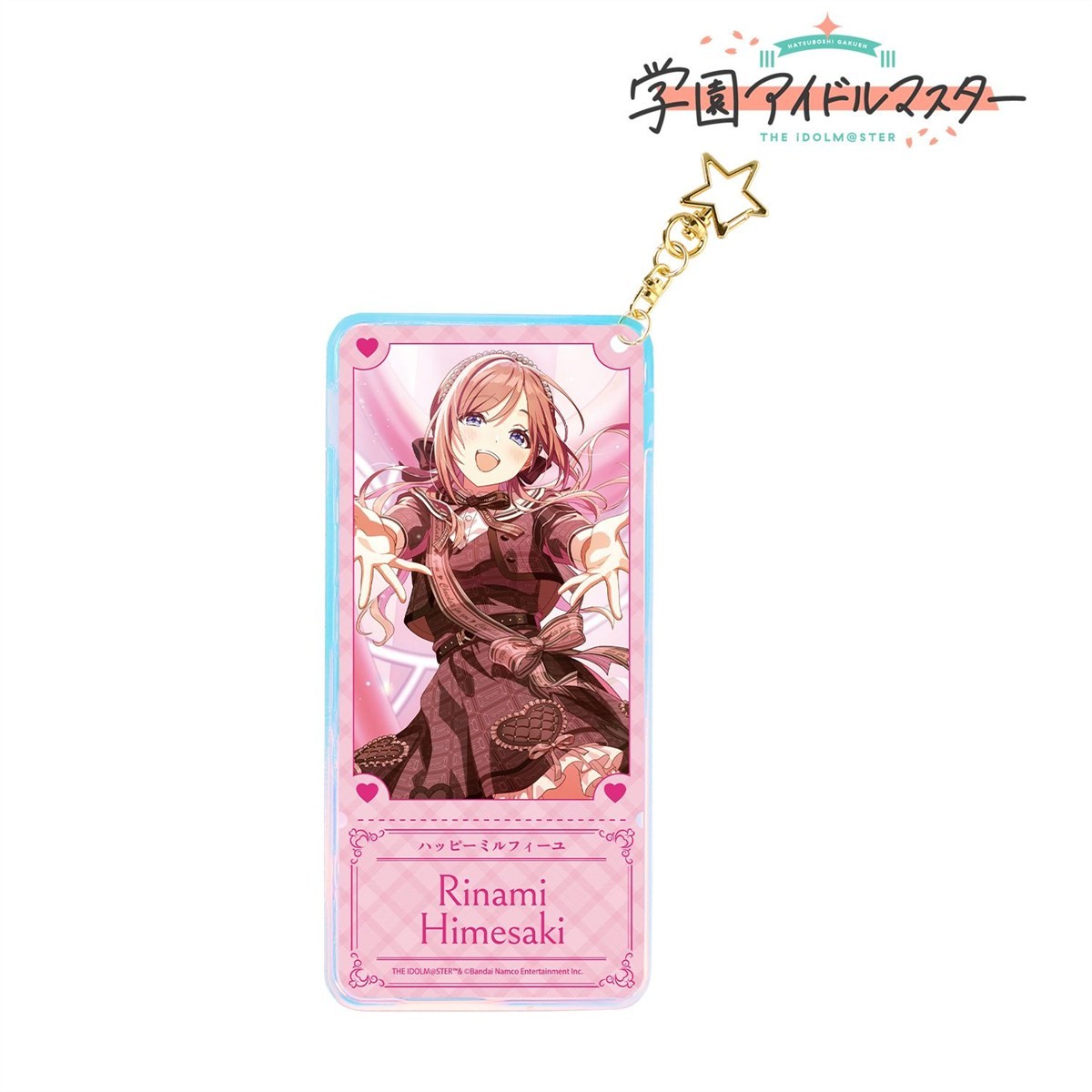 学園アイドルマスター ハッピーミルフィーユ 姫崎莉波 オーロラチケットホルダー 3