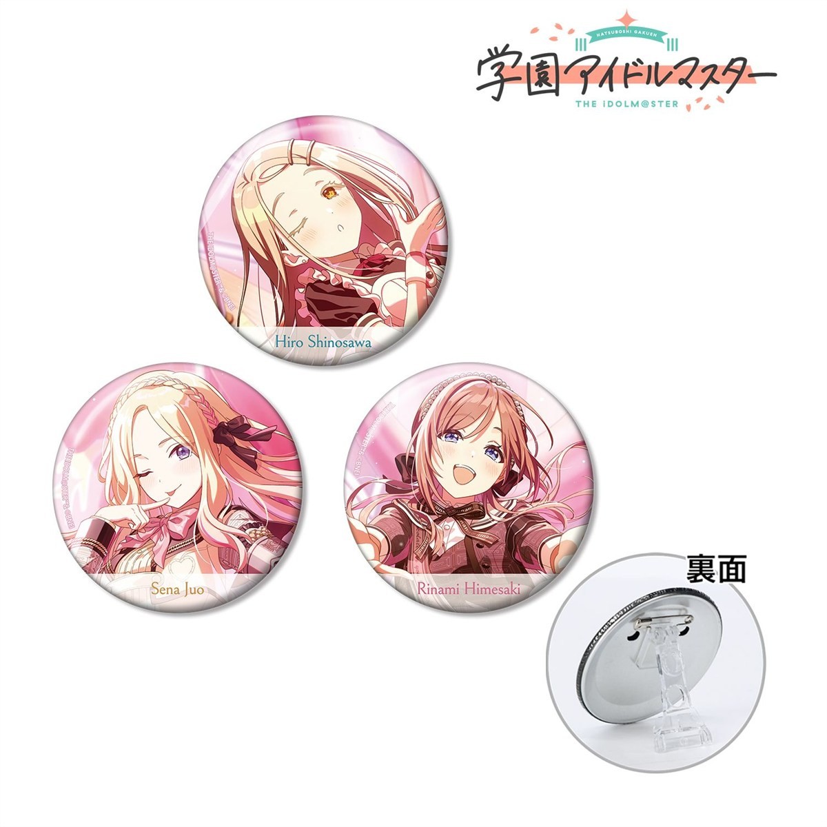 学園アイドルマスター ハッピーミルフィーユ 3WAY缶バッジ3個セット 3