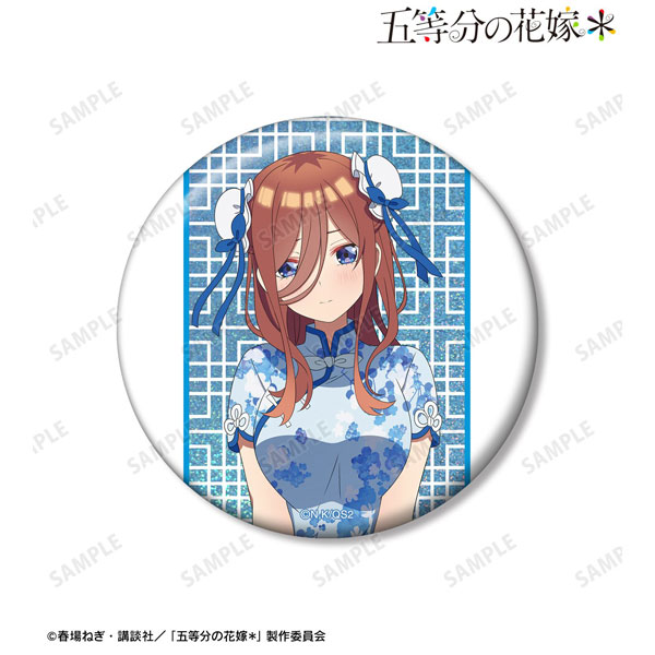 描き下ろし 中野三玖 チャイナドレスver. 75mmホログラム缶バッジ 2