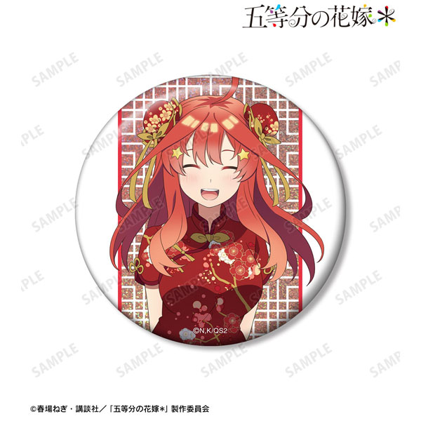 描き下ろし 中野五月 チャイナドレスver. 75mmホログラム缶バッジ 2