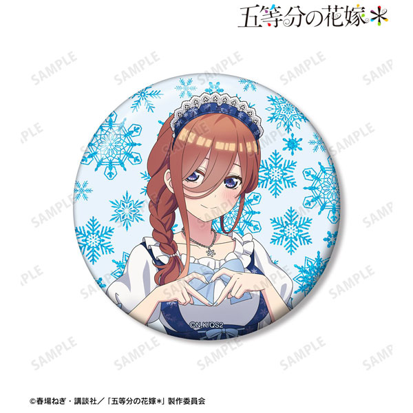 描き下ろし 中野三玖 スノーメイドver. 75mmグリッター缶バッジ 2