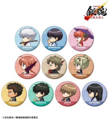 トレーディング ちびとこ グリッター缶バッジ(単位/BOX) 2