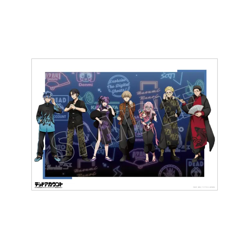 描き下ろし 集合 チャイナ服ver. A3マット加工ポスター
