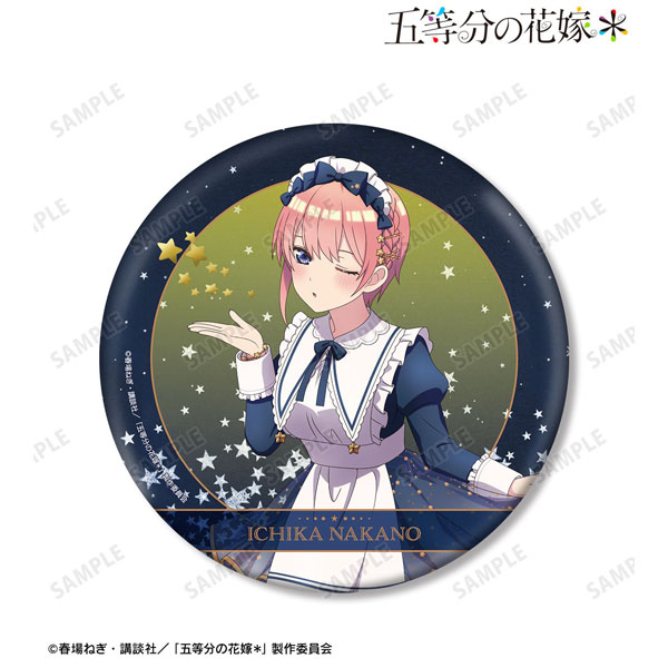 描き下ろし 中野一花 星空メイドver. BIG缶バッジ 2