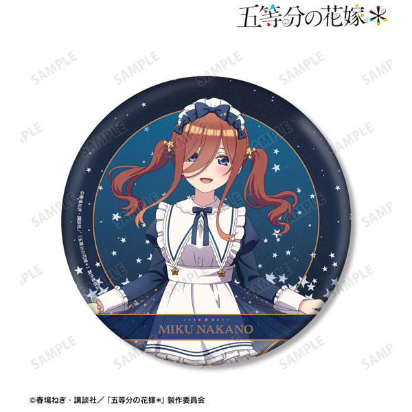 描き下ろし 中野三玖 星空メイドver. BIG缶バッジ 2