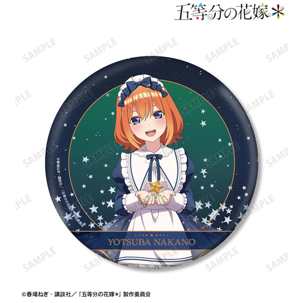 描き下ろし 中野四葉 星空メイドver. BIG缶バッジ 2