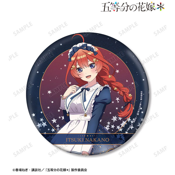 描き下ろし 中野五月 星空メイドver. BIG缶バッジ 2