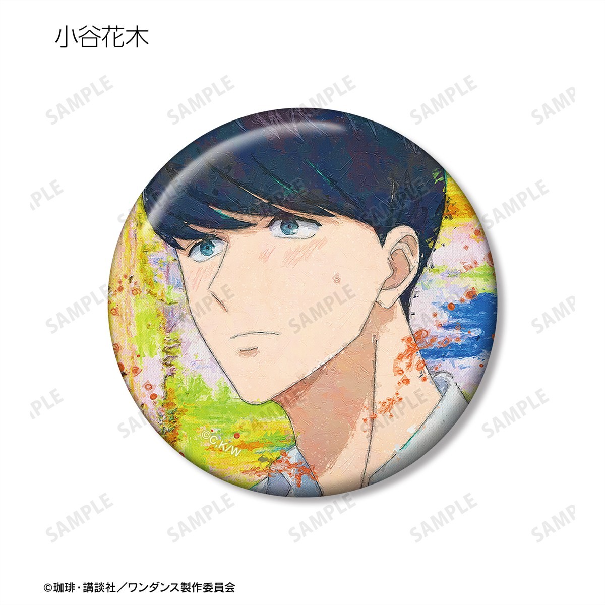 grunge CANVAS 缶バッジ4個セット 4
