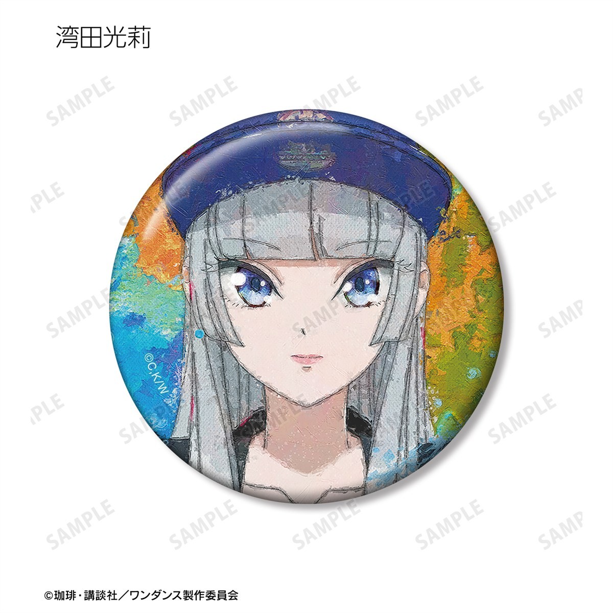 grunge CANVAS 缶バッジ4個セット 5