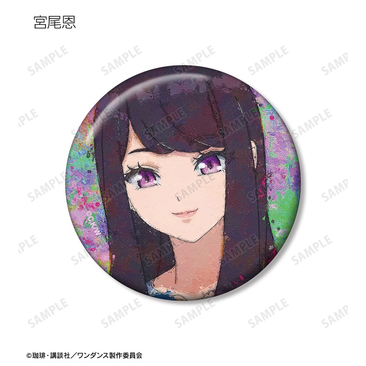 grunge CANVAS 缶バッジ4個セット 6