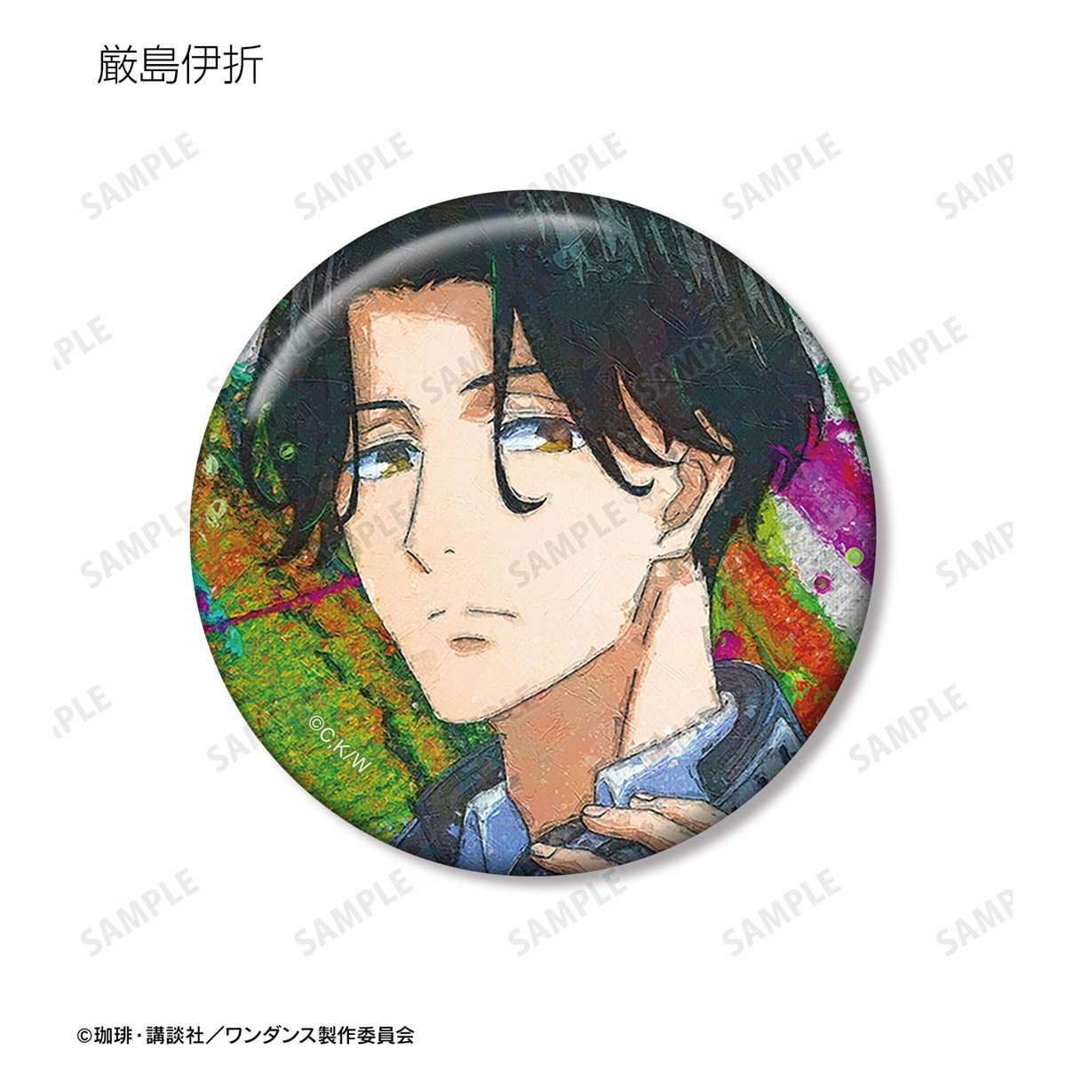 grunge CANVAS 缶バッジ4個セット 7