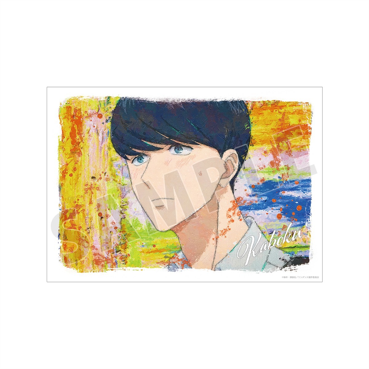 小谷花木 grunge CANVAS A3マット加工ポスター 2