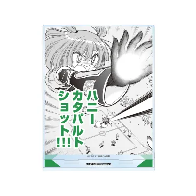 音花羽仁衣 原作コマBIGアクリルスタンド
