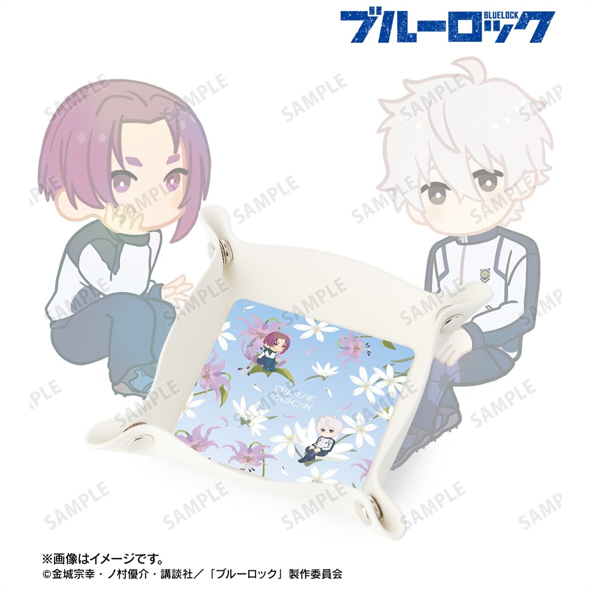 凪 誠士郎&御影 玲王 Botania 第2弾 PUレザーマルチトレー 3