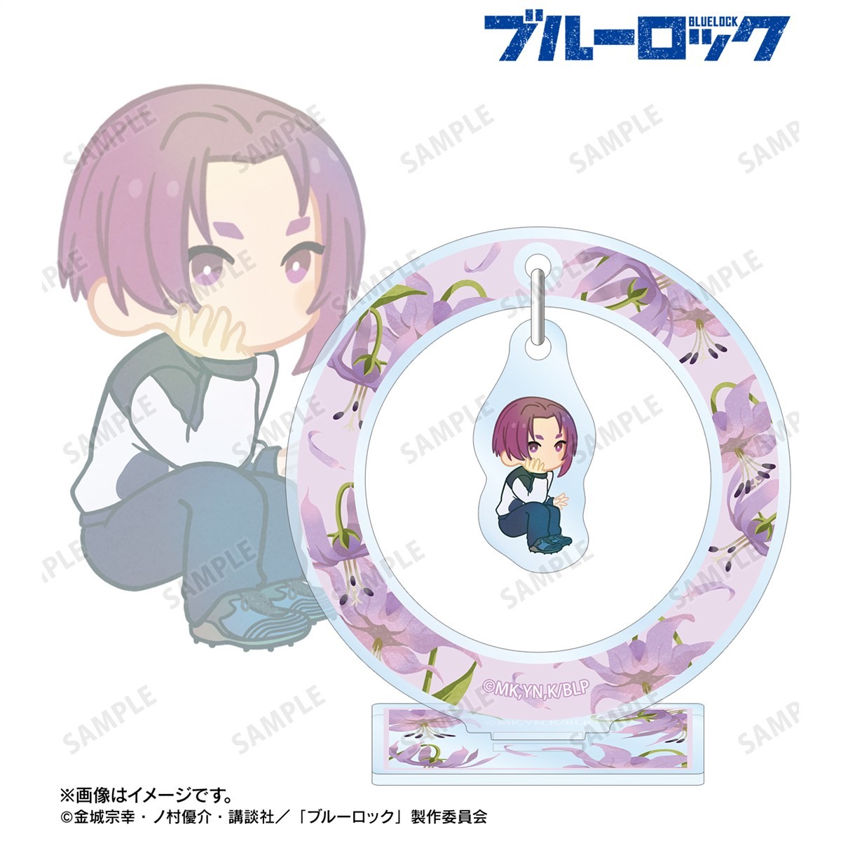 御影 玲王 Botania 第2弾 ゆらゆらアクリルスタンド 3