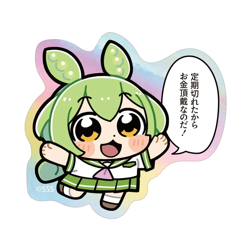 大川ぶくぶさんイラスト 夏セーラー服ずんだもん スクールver. オーロラダイカットステッカー