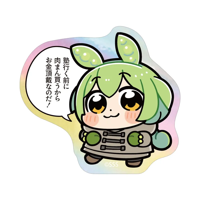 大川ぶくぶさんイラスト 冬服ずんだもん スクールver. オーロラダイカットステッカー