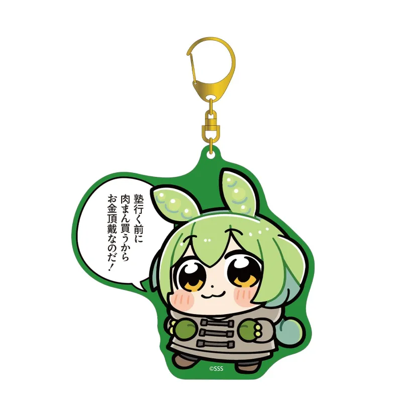 大川ぶくぶさんイラスト 冬服ずんだもん スクールver. カラーBIGアクリルキーホルダー