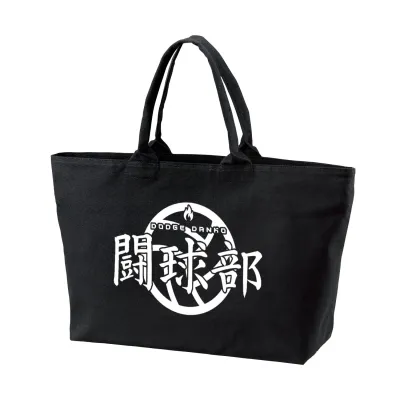闘球部 BIGジップトートバッグ