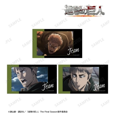 ジャン 場面写Ani-Frame3枚セット 2