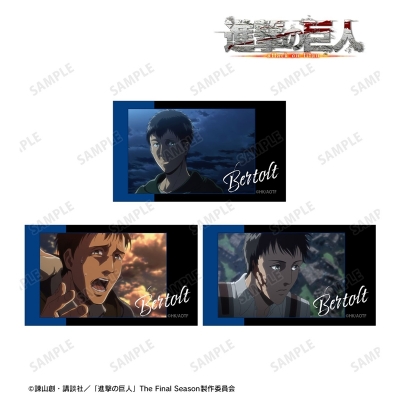 ベルトルト 場面写Ani-Frame3枚セット 2