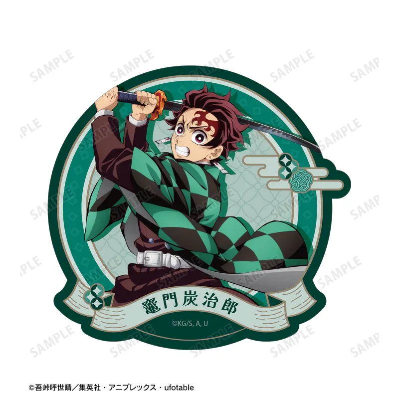 竈門炭治郎 お土産セット