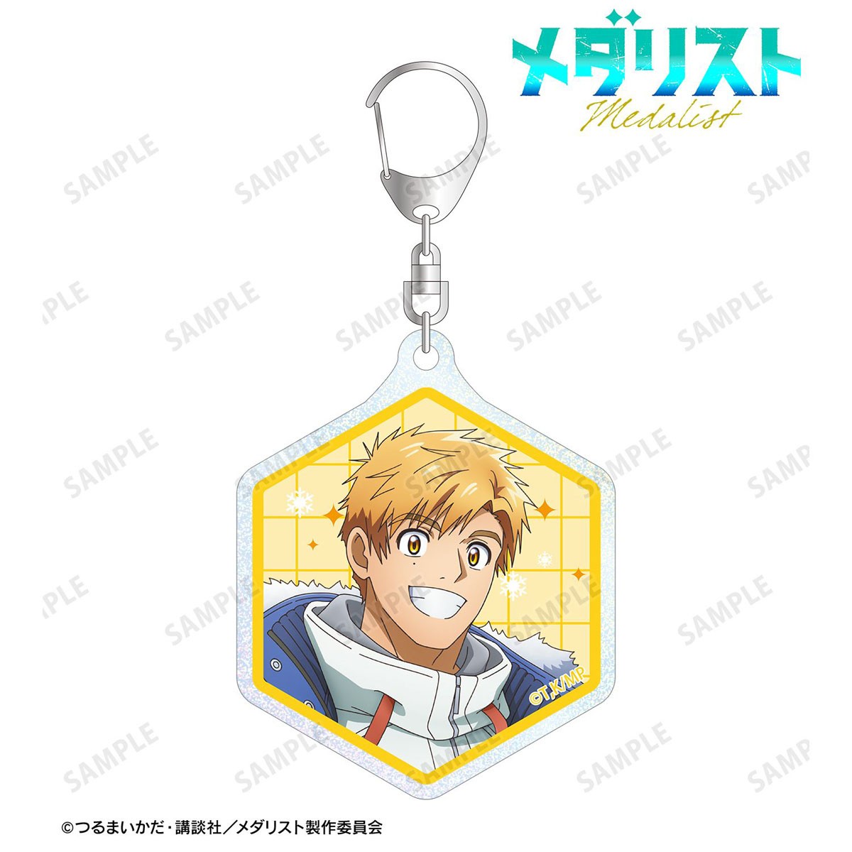 明浦路 司 グリッターアクリルキーホルダー 3