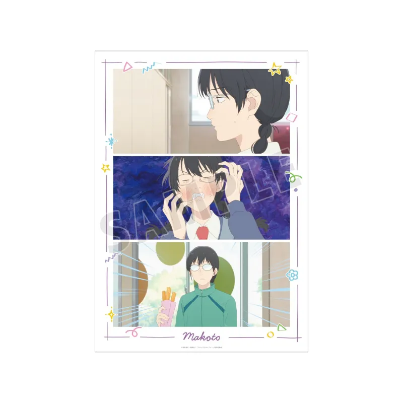 久留米 誠 場面写A3マット加工ポスター