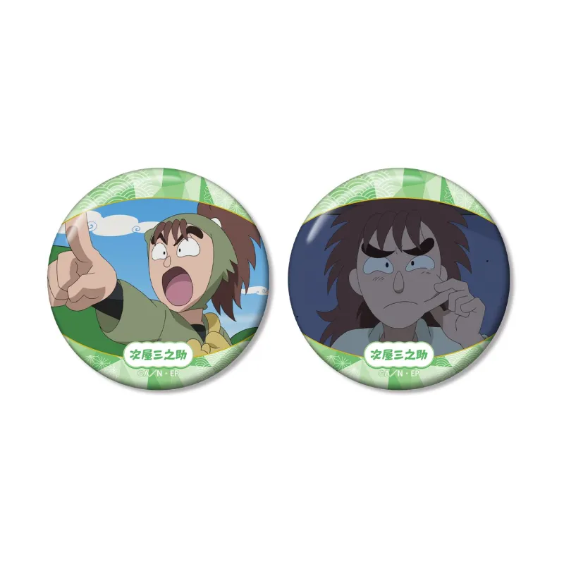 次屋三之助 場面写缶バッジ2個セット vol.2