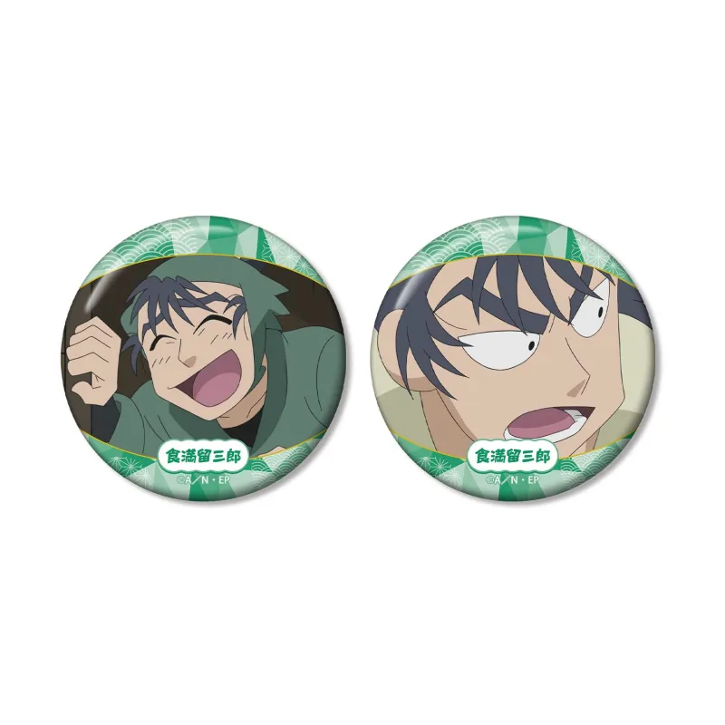 食満留三郎 場面写缶バッジ2個セット vol.2